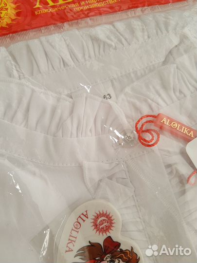 Блузка школьная Алолика 152-80-63