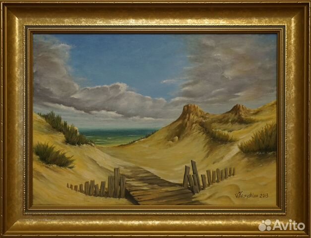 Художественная авторская работа