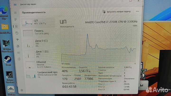 Комплект на 1155/ i7-2700K/8gb