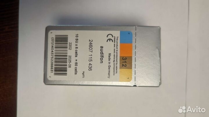 Батарейки для слуховых аппаратов 312 новые 60 штук