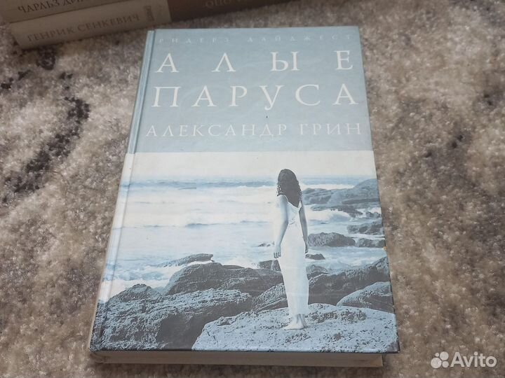 Серия Шедевры мировой классики