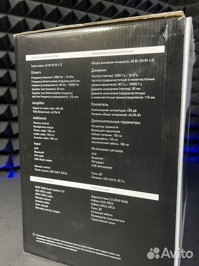 Колонки Dexp R650 2.0 40W