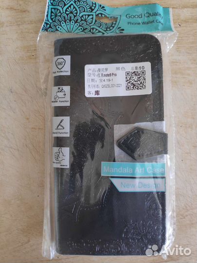 Чехол-книжка Xiaomi Redmi note 9pro(9s)