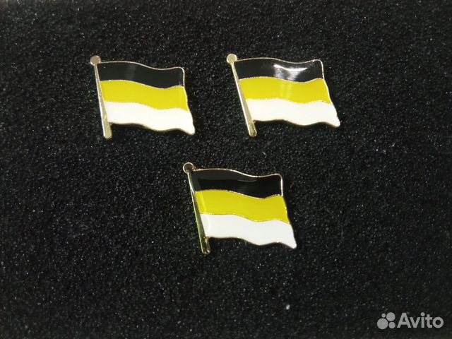 Значок металлический, флаг Российской империи купить в Москве с ...