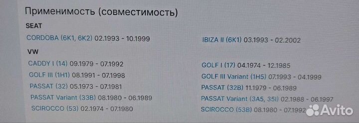 Колодки тормозные передние гольф 2 пассат 3 ferodo