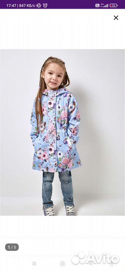 Плащ для девочки 116 122