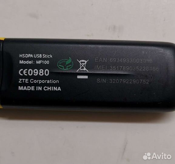 Usb модем билайн