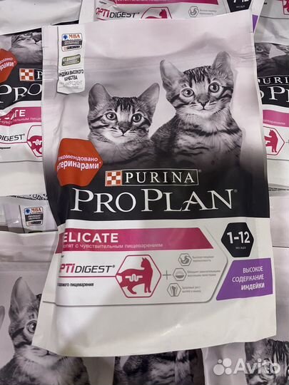 Корм для котят purina pro plan
