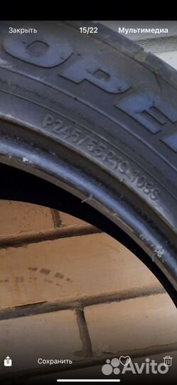 Toyo Open Country H/T 24.5/55 R19 108S