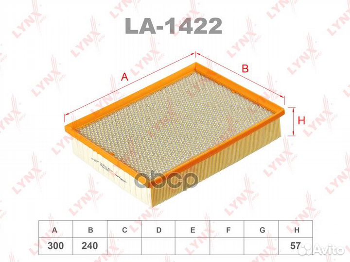 Фильтр воздушный LA1422 lynxauto