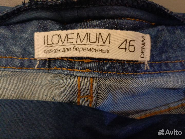 Шорты для беременных