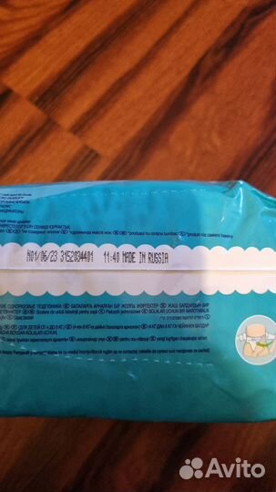 Подгузники Pampers new baby dry 2