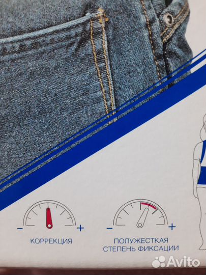 Корсет ортопедический детский