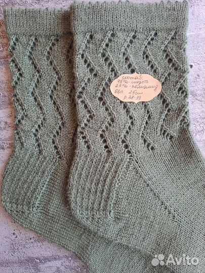 Носки вязаные