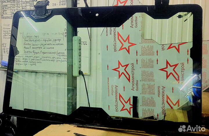 Лобовое стекло BRP traxter / defender