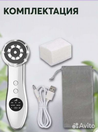 Массажер для лица новый