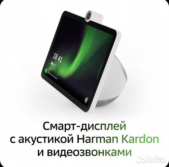 Sber Portal умная колонка