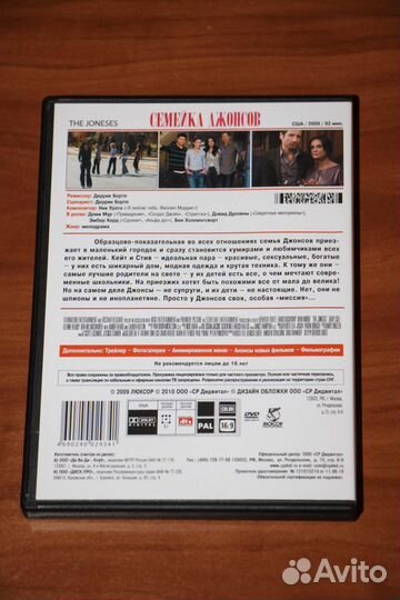 Фильмы CP Диджитал на DVD часть 1