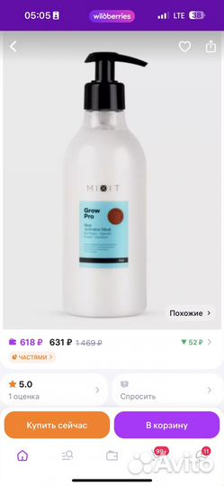 Уход для волос kerastase/lador/epica/mixit/tefia