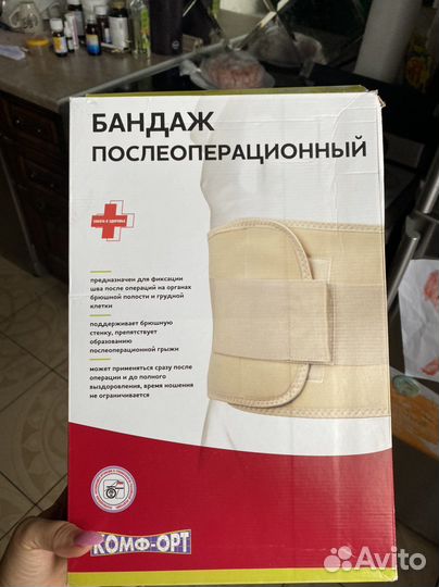 Корсет ортопедический