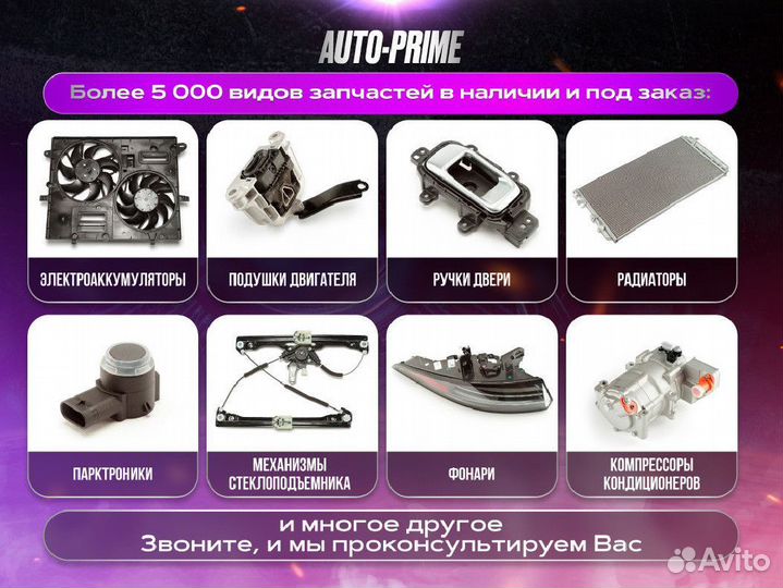 Топливная Форсунка a2780700687