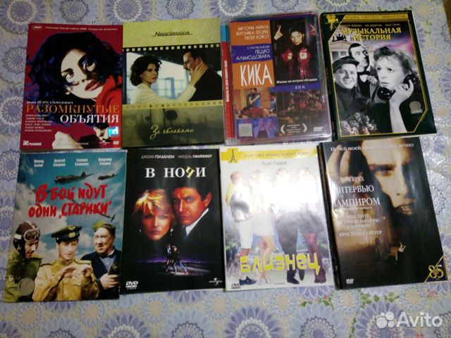 Пустые боксы и обложки от DVD дисков