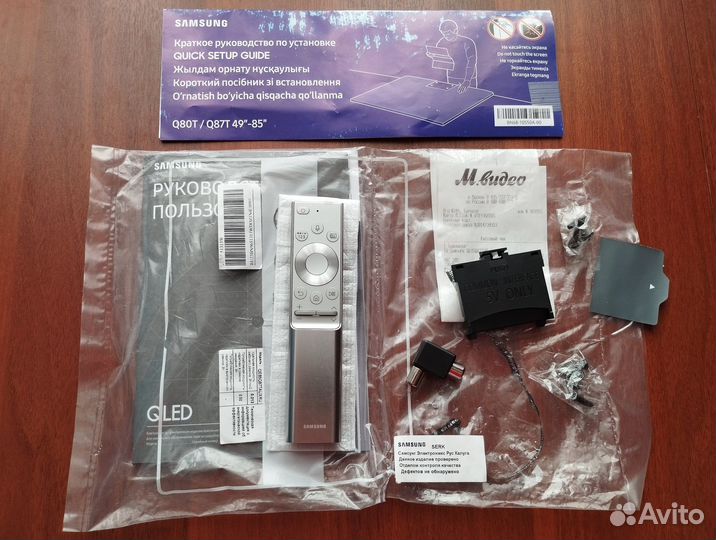 Телевизор Samsung QE85Q87T