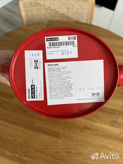 Лейка Соккер IKEA