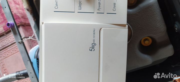Панель управления ст. машины LG WD 10180NU