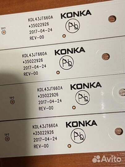 Dexp u43d9100k подсветка для телевизора