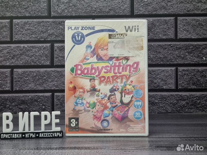Новый Babysitting Party (Wii)