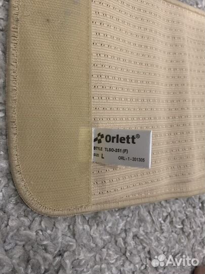 Корректор осанки