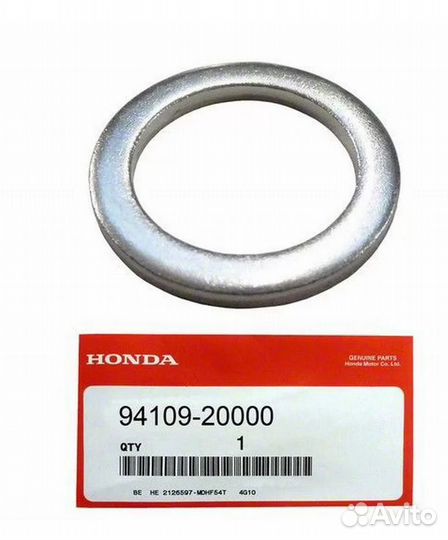 Шайба сливной пробки Honda