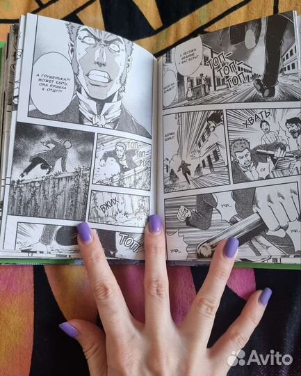 Манга Братья Карамазовы Касуке Маруо