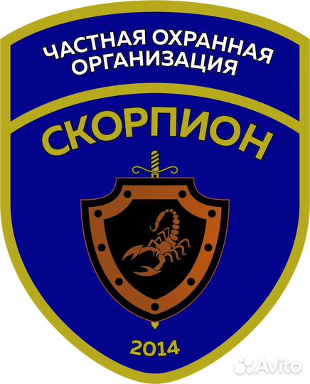 Охранник 4-6 разряда