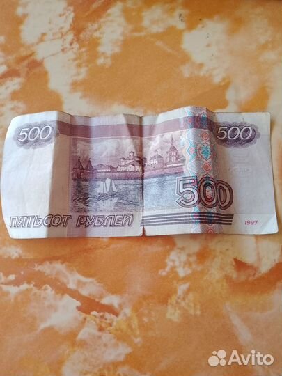Продам купюру пятьсот с карабликом