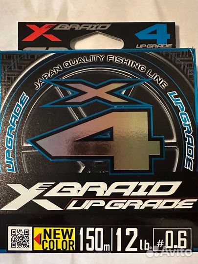 Плетеный шнур YGK 150m