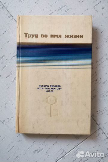 Много разных хороших книг