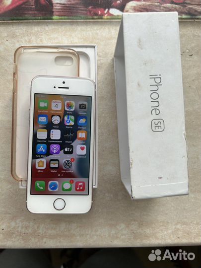 iPhone SE, 128 ГБ