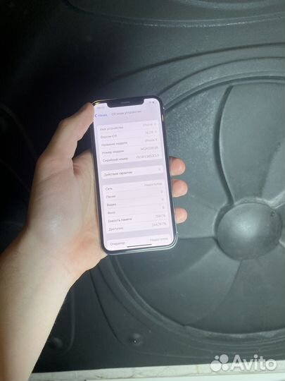 iPhone X, 256 ГБ