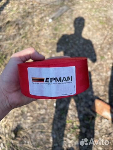 Ремни безопасности красные