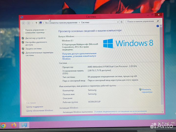 Ноутбук Samsung R425