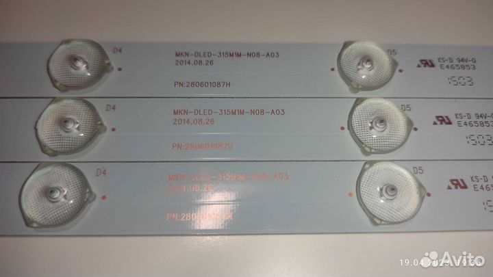 Б/У MKN-dled-315M1M-N08-A03 PN:280601087
