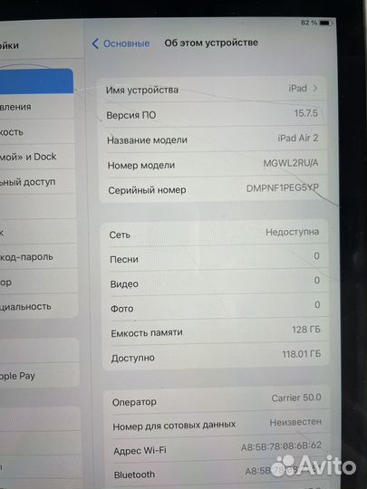 iPad air 2 128 гб сим карта