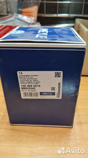 Meyle 100 495 0015 пыльник шруса