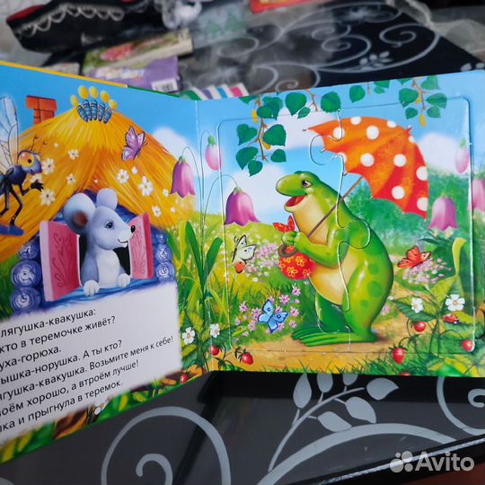 Теремок книга - пазлы
