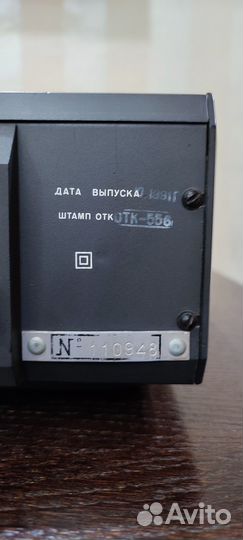 Усилитель Барк 100у - 068с