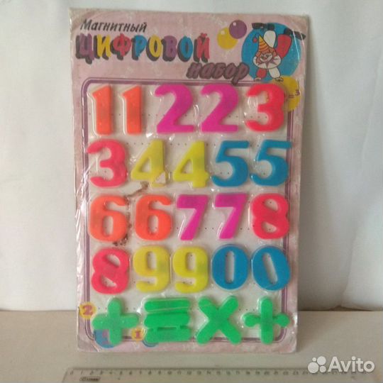 Набор цифр на магнитах детский
