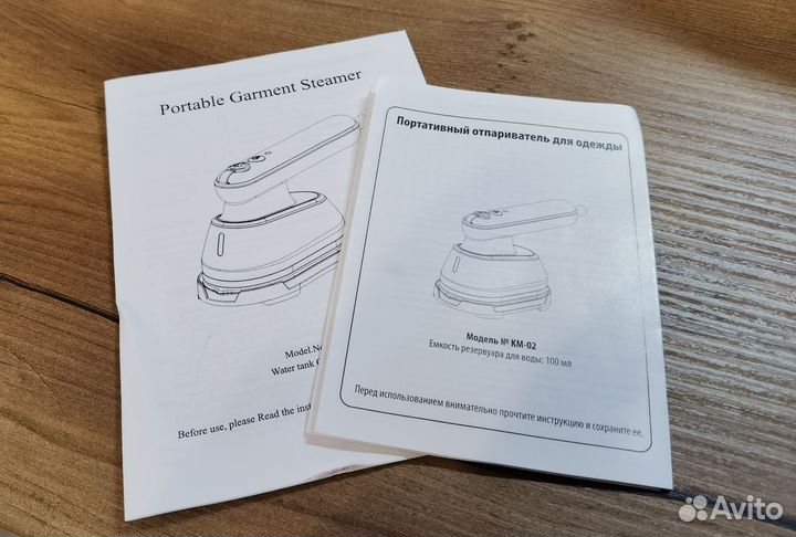Портативный утюг (отпариватель) для одежды км-02