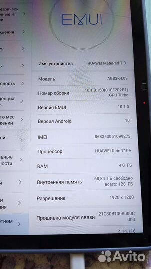Планшет huawei mediapad Т